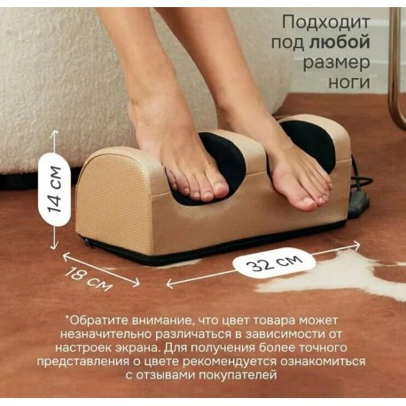 Массажер для ног электрический с подогревом и пультом управления 3 режима-4