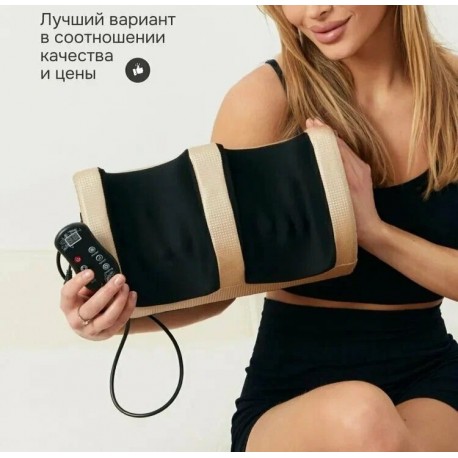 Массажер для ног электрический с подогревом и пультом управления 3 режима-6