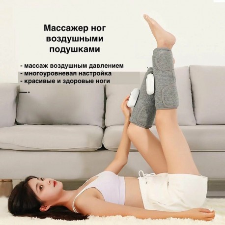 Массажный пояс для голени Lower Leg Massage Belt BX-88588  оптом-5