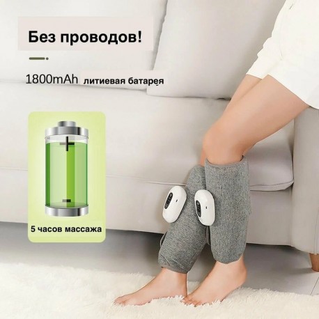 Массажный пояс для голени Lower Leg Massage Belt BX-88588  оптом-6