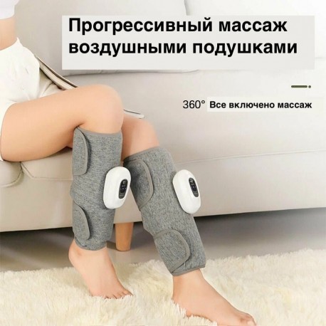 Массажный пояс для голени Lower Leg Massage Belt BX-88588  оптом-7