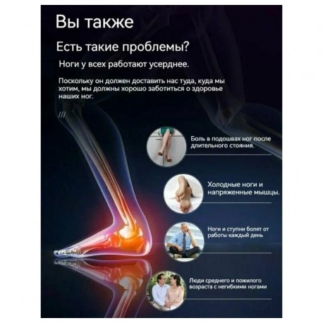 Многофункциональная гидромассажная ванна для ног MULTIFUNCTION FOOT BATH RF-368Z  оптом-6