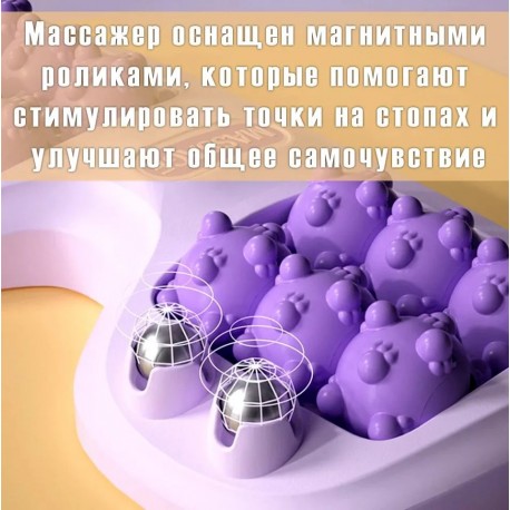 Роликовый массажер для ног-2