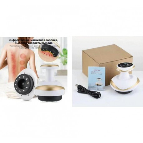 Антицеллюлитный инфракрасный массажер 6-ступенчатый  оптом-4