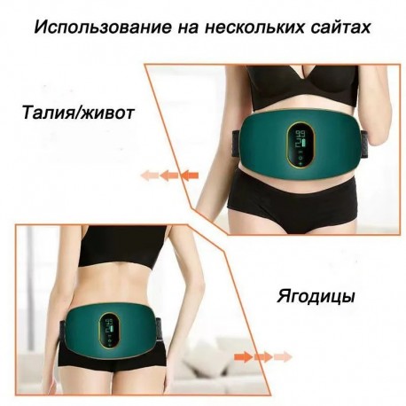 Электрический пояс-массажер для похудения с таймером и подогревом  оптом-4