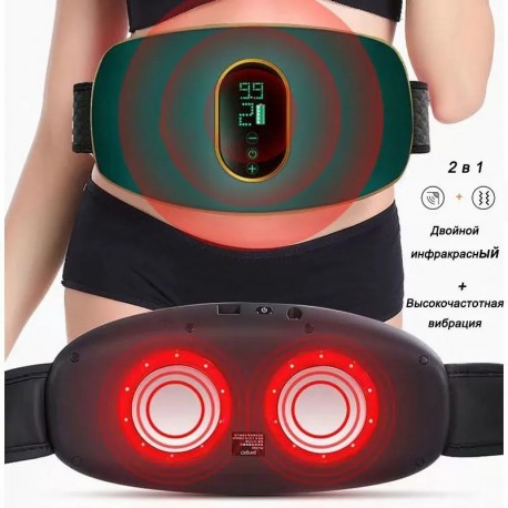 Электрический пояс-массажер для похудения с таймером и подогревом  оптом-6