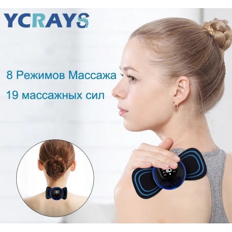 Многофункциональный Мини Массажер с USB  оптом-5