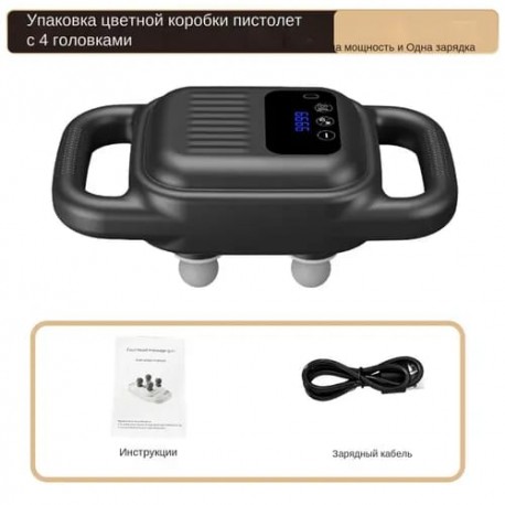 Ручной массажный пистолет для массажа тела и спины с 4 головками  оптом-1