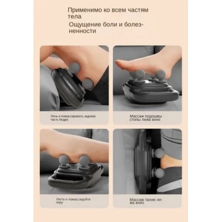 Ручной массажный пистолет для массажа тела и спины с 4 головками  оптом-6