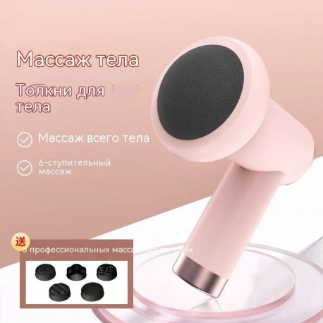 Ударный массажер-пистолет перкуссионный Deep Rolling Massager SL-630  оптом-6