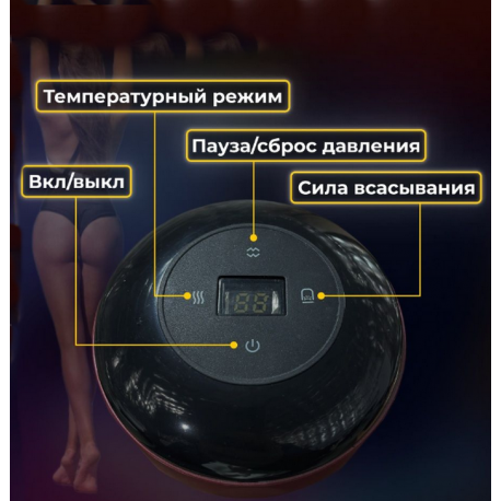 Вакуумный лимфодренажный массажер антицеллюлитный для тела  оптом-10
