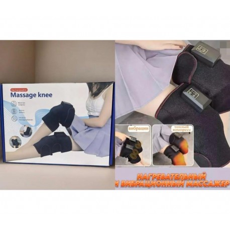 Вибрационный нагревательный массажер Massage Knee на колени и локти  оптом-3