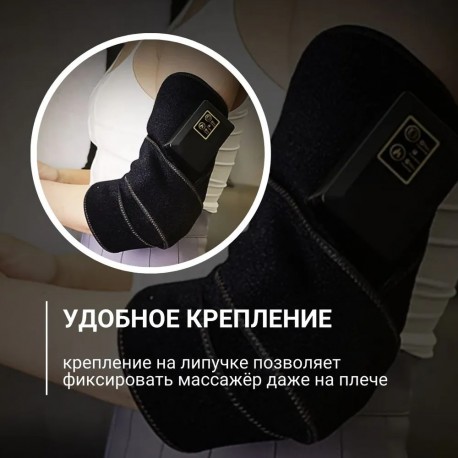 Вибрационный нагревательный массажер Massage Knee на колени и локти  оптом-5