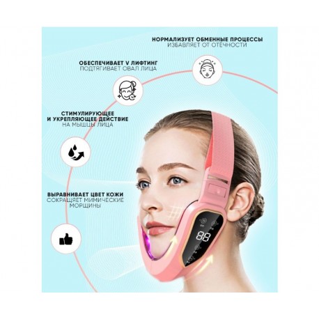 Лифтинг массажер коррекции овала лица V-face  оптом-7