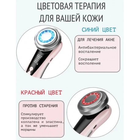 Многофункциональный массажер для лица FACIAL SKIN CARE MASSAGE W-618  оптом-4