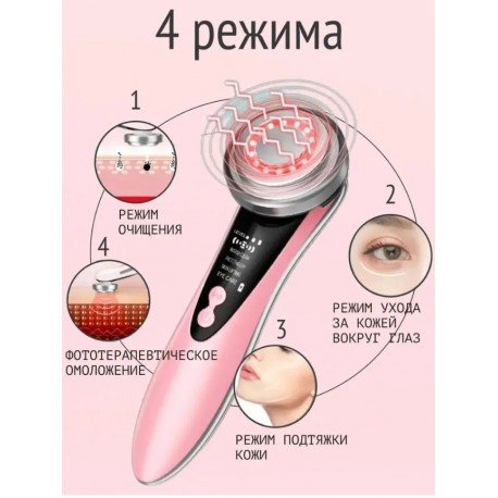 Многофункциональный массажер для лица FACIAL SKIN CARE MASSAGE W-618  оптом-5