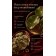 Эфирное масло KORMESIC Hips Essential Oil для бедер и ягодиц 10 мл оптом