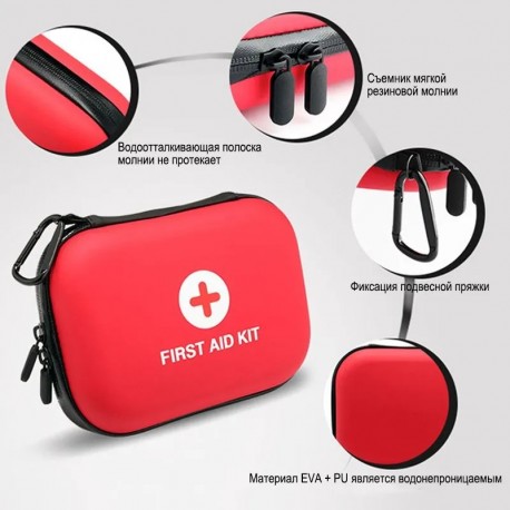 Аптечка первой помощи в кейсе First Aid Kit 98  оптом-5
