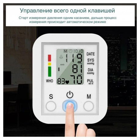 Автоматический Электронный Тонометр для измерения давления  оптом-4