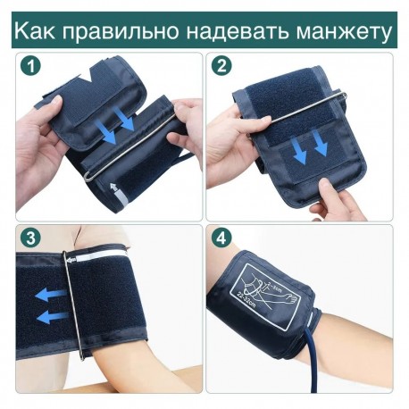 Автоматический Электронный Тонометр для измерения давления  оптом-5