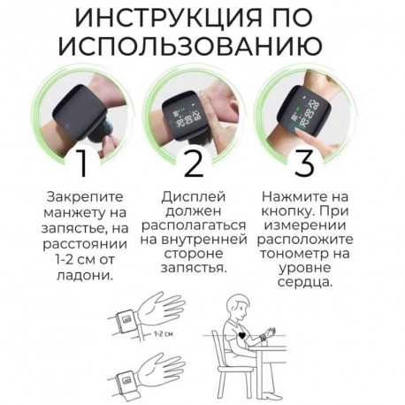 Электронный тонометр на запястье А01 (HD) LED с кейсом  оптом-5