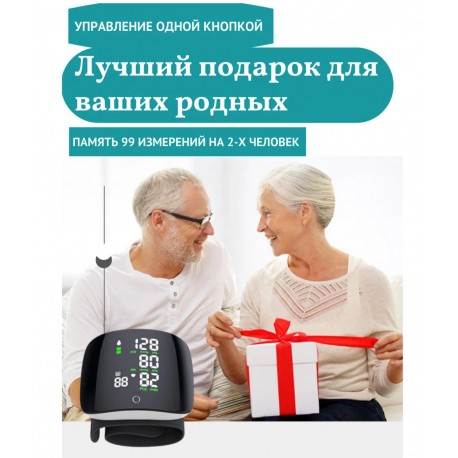 Голосовой тонометр Besting WEB306 на запястье с аккумулятором  оптом-7