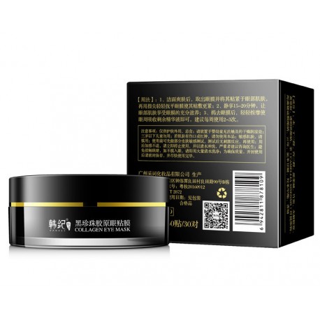 Гидрогелевые патчи для глаз с черным жемчугом Hankey Beauty Black 60 шт  оптом-3