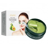 Гидрогелевые патчи для глаз ZOZU SHEA CRYSTAL REPAIR EYE MASK с авокадо и аллантоином 60 шт 