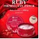 Гидрогелевые патчи SNP Ruby Firming Eye Patch 60 шт  оптом
