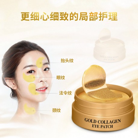Патчи SNP Gold Collagen Eye Patch с Золотом и Коллагеном 60 шт  оптом-4