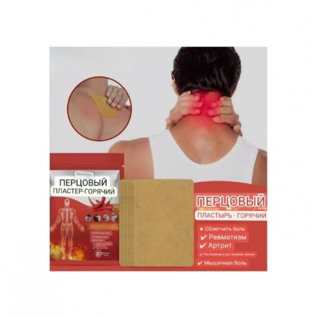 Обезболивающий перцовый пластырь - горячий для снятия боли 8 шт  оптом-6
