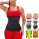 Утягивающий пояс для коррекции талии Adjustable Shoulder Strap Body Waist Cincher Vest  оптом