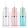 Электрический ирригатор для полости рта Oral Irrigator 220 мл   оптом