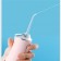 Электрический ирригатор для полости рта Oral Irrigator 220 мл эконом  оптом