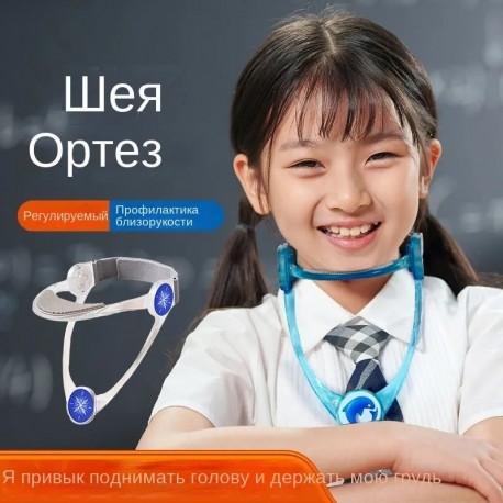 Детский шейный бандаж-тренажер Children's Neck Brace с эффектом защиты  оптом-7