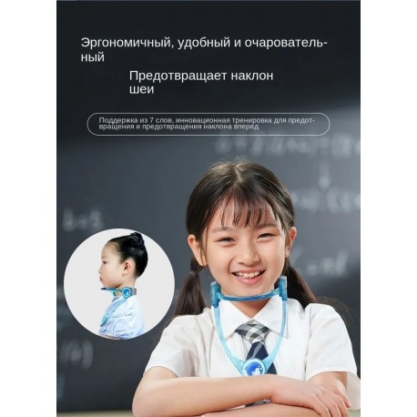 Детский шейный бандаж-тренажер Children's Neck Brace с эффектом защиты  оптом-8
