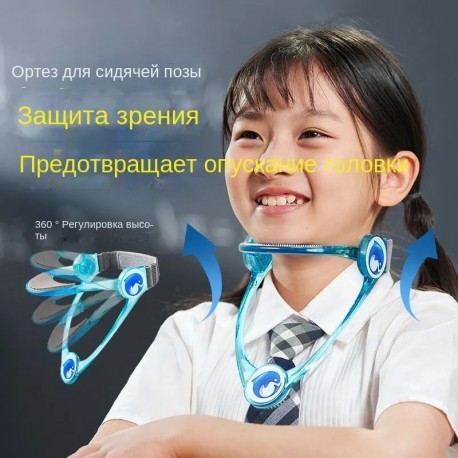 Детский шейный бандаж-тренажер Children's Neck Brace с эффектом защиты  оптом-10