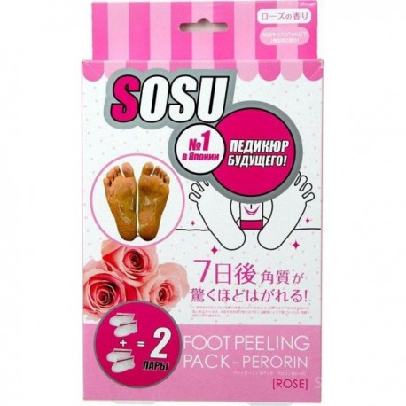 Педикюрные носочки SOSU 2 шт  оптом