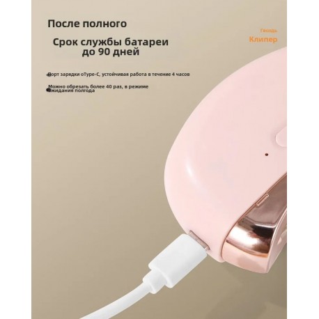 Электрические автоматические кусачки для ногтей для пожилых людей и детей  оптом-7