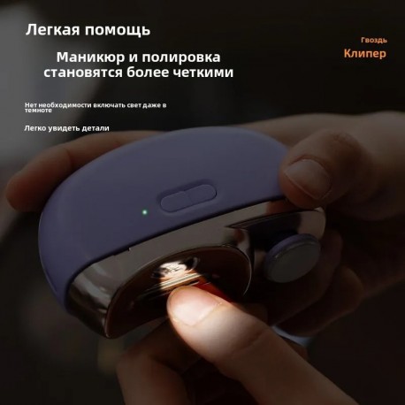 Электрические автоматические кусачки для ногтей для пожилых людей и детей  оптом-9