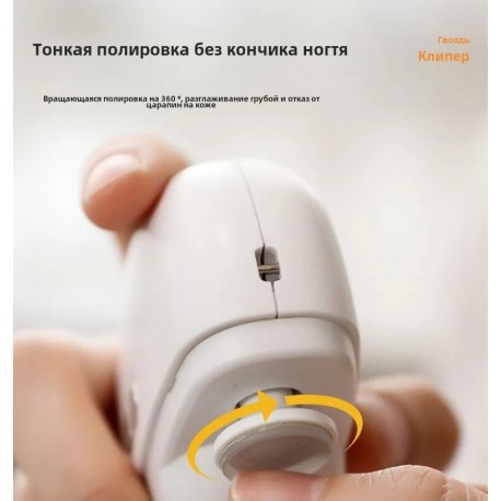 Электрические автоматические кусачки для ногтей для пожилых людей и детей  оптом-13