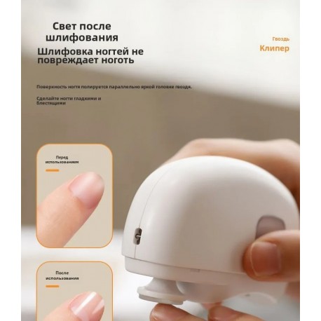 Электрические автоматические кусачки для ногтей для пожилых людей и детей  оптом-14