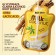 Маска для ног Milk Coconut Foot Mask с экстрактом молока и кокоса 35 мл оптом