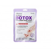 Маска-перчатки KORMESIC Botox Collagen Hand Mask 40 мл