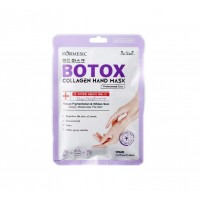 Маска-перчатки KORMESIC Botox Collagen Hand Mask 40 мл
