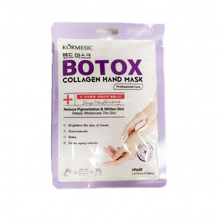 Маска-перчатки KORMESIC Botox Collagen Hand Mask 40 мл оптом-1
