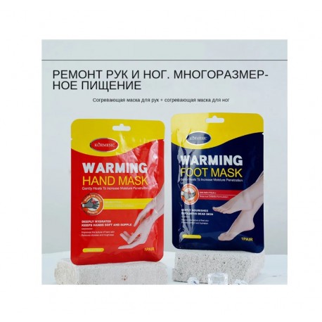 Согревающая маска Warming Hand Mask для рук 2 шт оптом-2