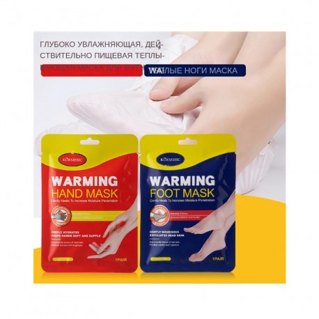 Согревающая увлажняющая маска Warming Foot Mask для ног 2 шт оптом-4