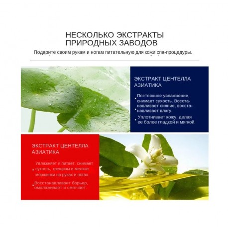Согревающая увлажняющая маска Warming Foot Mask для ног 2 шт оптом-5