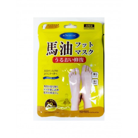 Увлажняющая маска для ног KORMESIC Horse Oil Foot Mask с лошадиным жиром 40 мл оптом-1